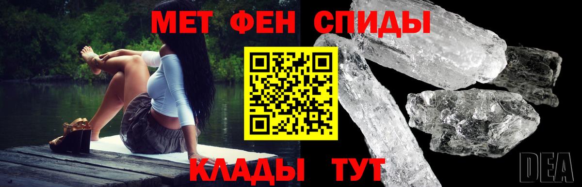 Балтийск  Amphetamine Розовый  АМФЕТАМИН  Вход с VPN 