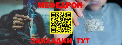 молекула духа Мариинск