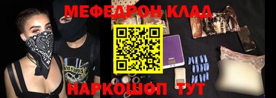 MESCALINE Малгобек