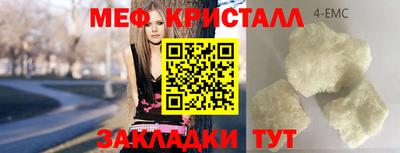 MESCALINE Малгобек