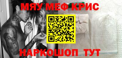 MESCALINE Малгобек