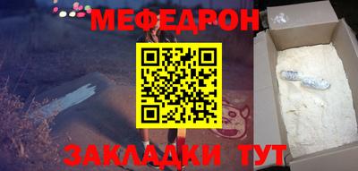 марки nbome Малоярославец