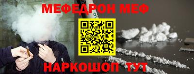молекула духа Мариинск