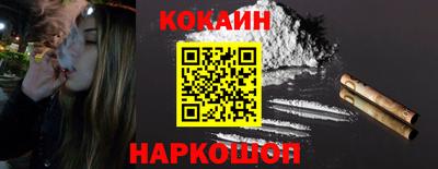 молекула духа Мариинск