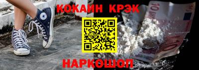 марки nbome Малоярославец