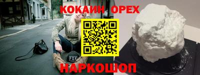 молекула духа Мариинск