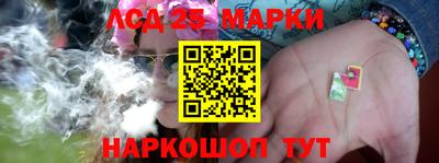 марки nbome Малоярославец