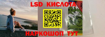 кокаин премиум Моздок
