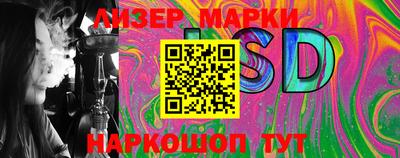 MESCALINE Малгобек