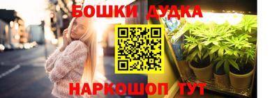 MESCALINE Малгобек