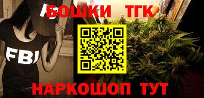 молекула духа Мариинск