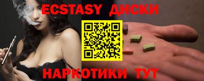 марки nbome Малоярославец