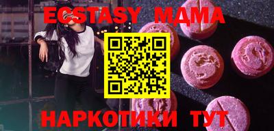 MESCALINE Малгобек