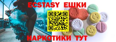 марки nbome Малоярославец