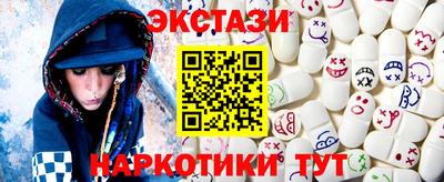 молекула духа Мариинск