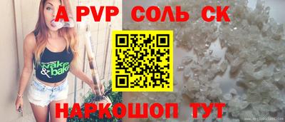 молекула духа Мариинск