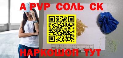 марки nbome Малоярославец