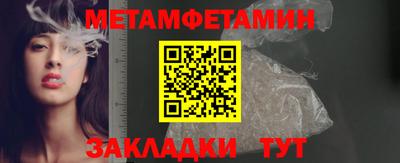 молекула духа Мариинск