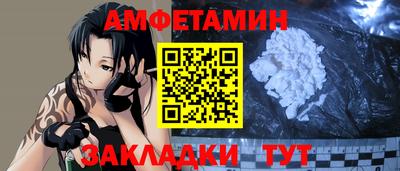 молекула духа Мариинск