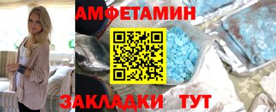 молекула духа Мариинск