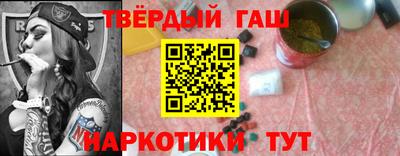 марки nbome Малоярославец