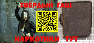 молекула духа Мариинск