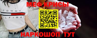 MESCALINE Малгобек