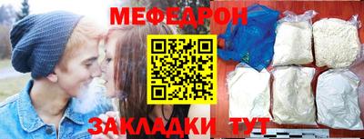 MESCALINE Малгобек