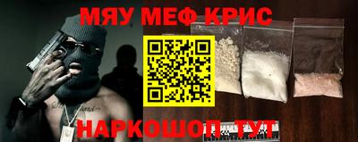 MESCALINE Малгобек
