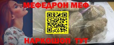 MESCALINE Малгобек
