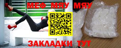MESCALINE Малгобек