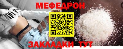 мдпв Можайск