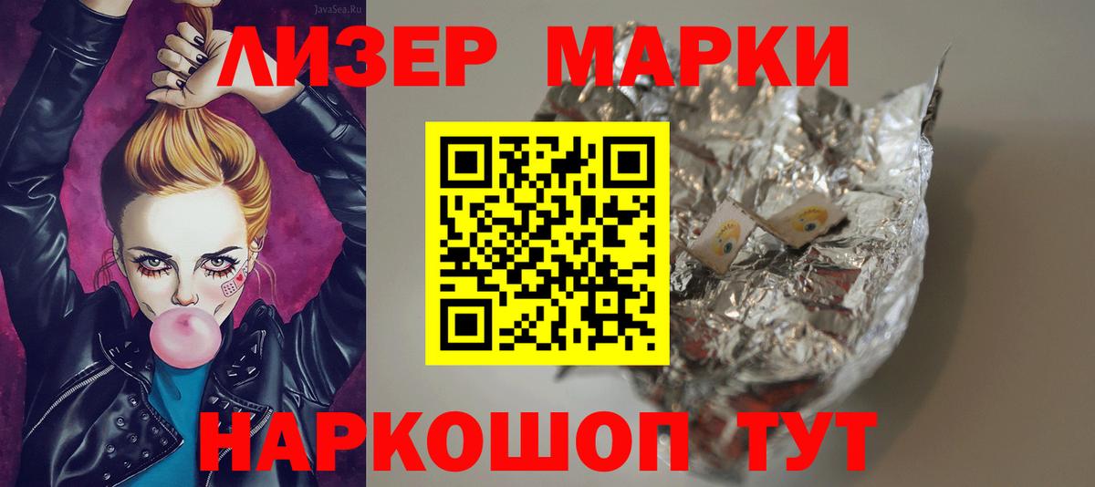 Лсд 25 экстази ecstasy  Лсд 25 экстази ecstasy  Балтийск  Вход с VPN 