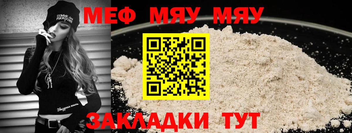 Амфетамин Балтийск