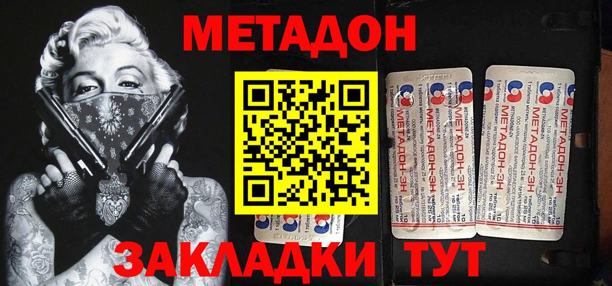 Alpha-PVP СОЛЬ кристаллы  МЕТАМФЕТАМИН  Cocaine  Балтийск  ГАШ  ЭКСТАЗИ  Вход с VPN  Меф МЯУ МЯУ кристаллы 