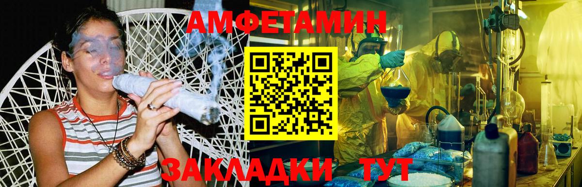 Первитин винт  Вход с VPN  Балтийск 