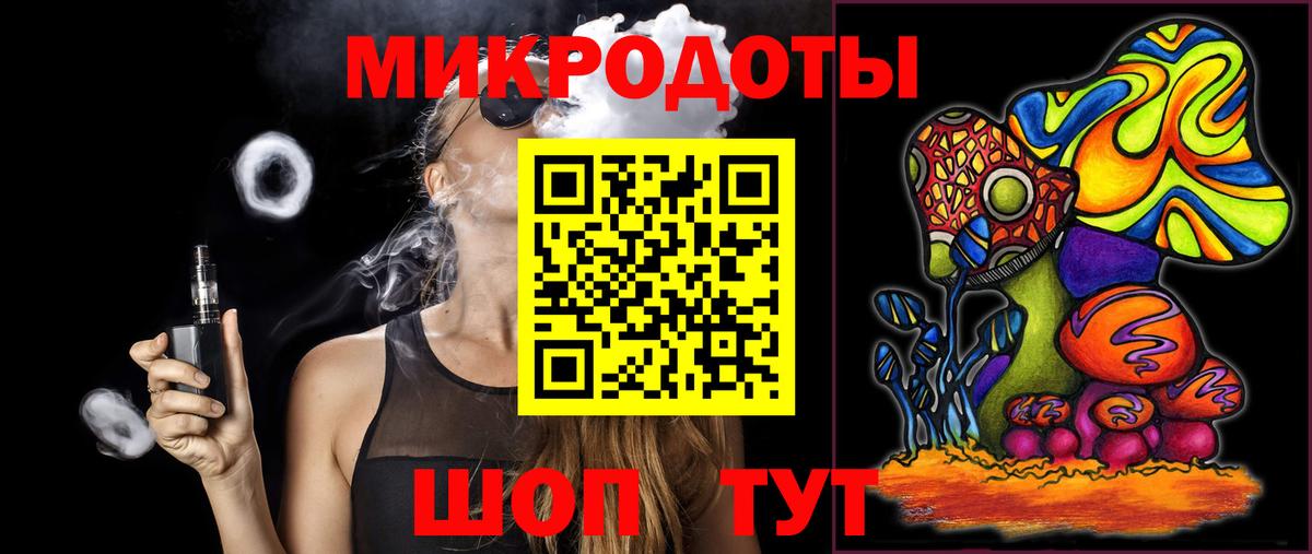 Балтийск  Галлюциногенные грибы прущие грибы  Вход с VPN 